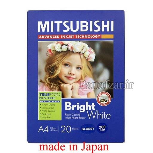 کاغذ گلاسه 260 گرم  میتسوبیشی اصل ژاپن 20 برگی